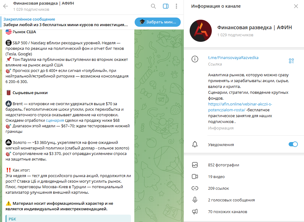 афин курс