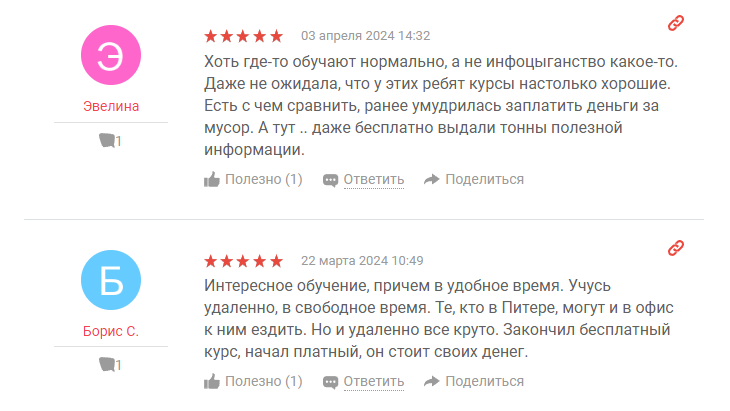 афин