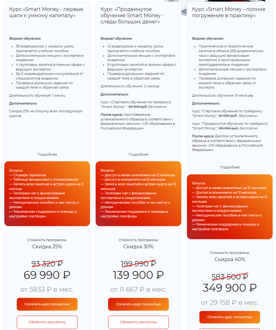 афин онлайн