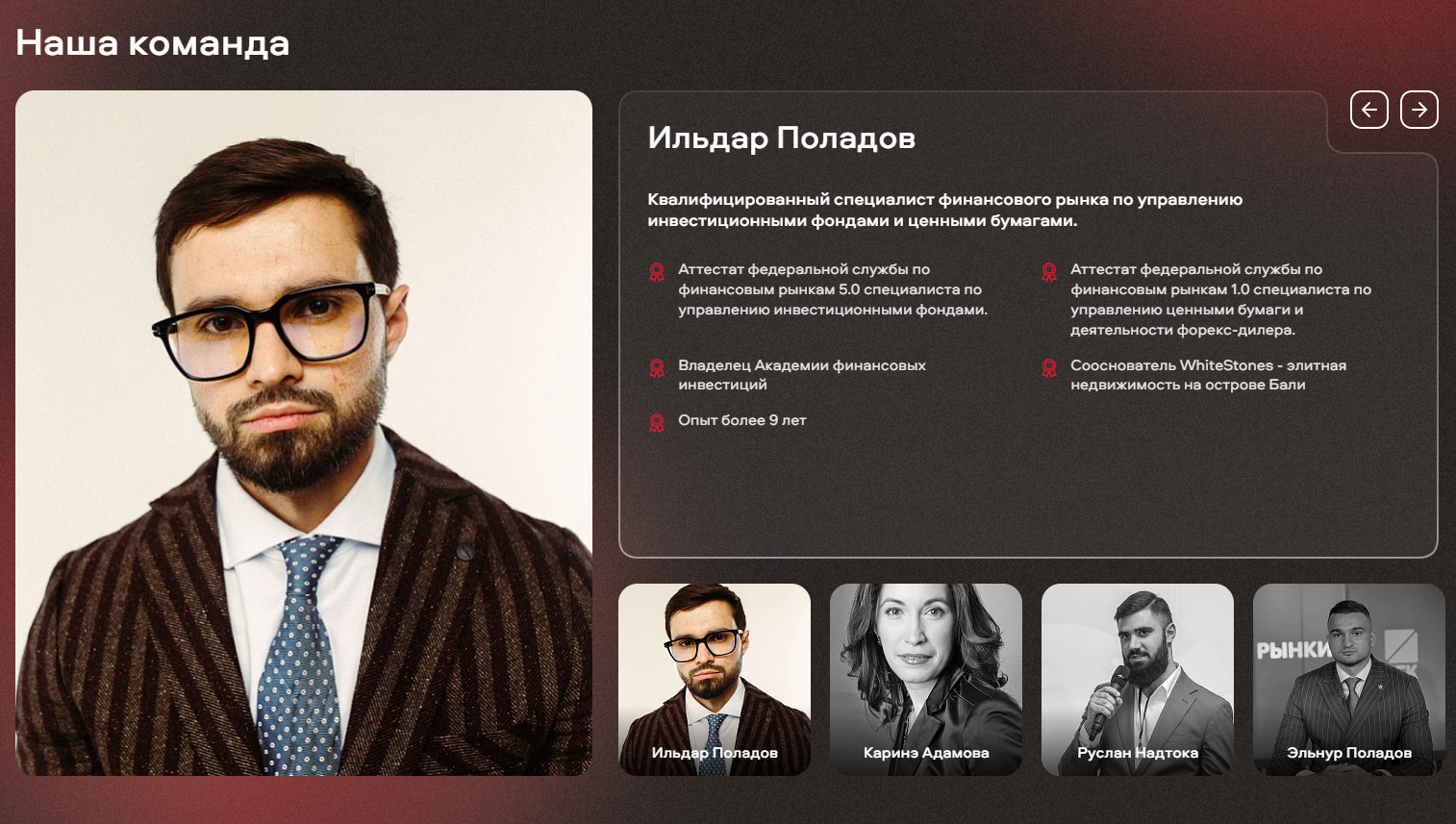 ооо афин отзывы