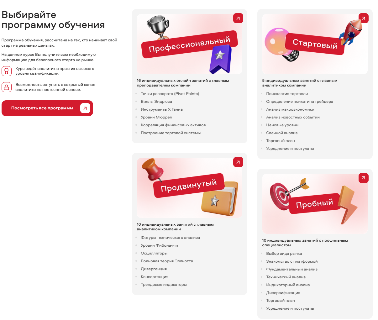 афин онлайн отзывы
