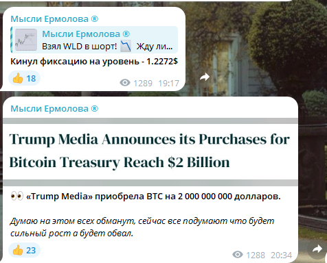 артем ермолов отзывы артем ермолов отзывы
