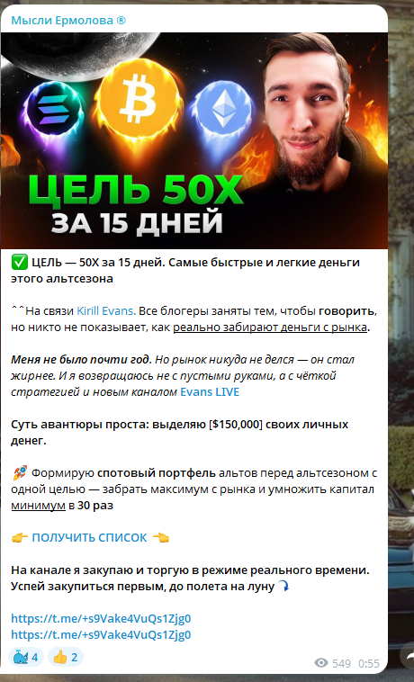 артем ермолов отзывы артем ермолов отзывы