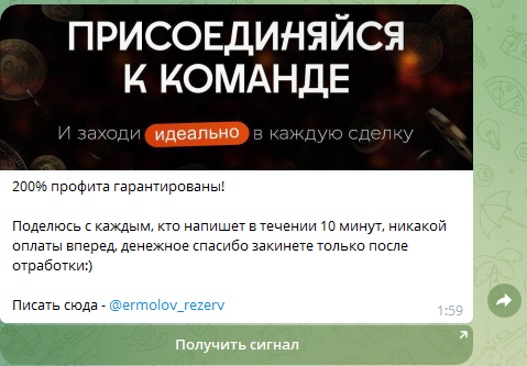 мысли ермолова отзывы мысли ермолова отзывы