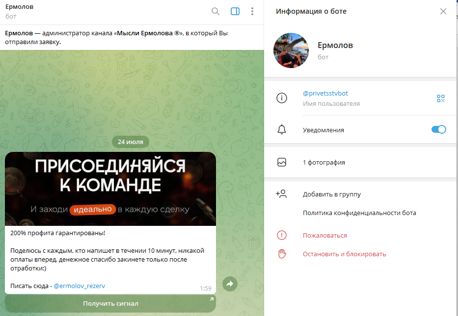 мысли ермолова отзывы мысли ермолова отзывы