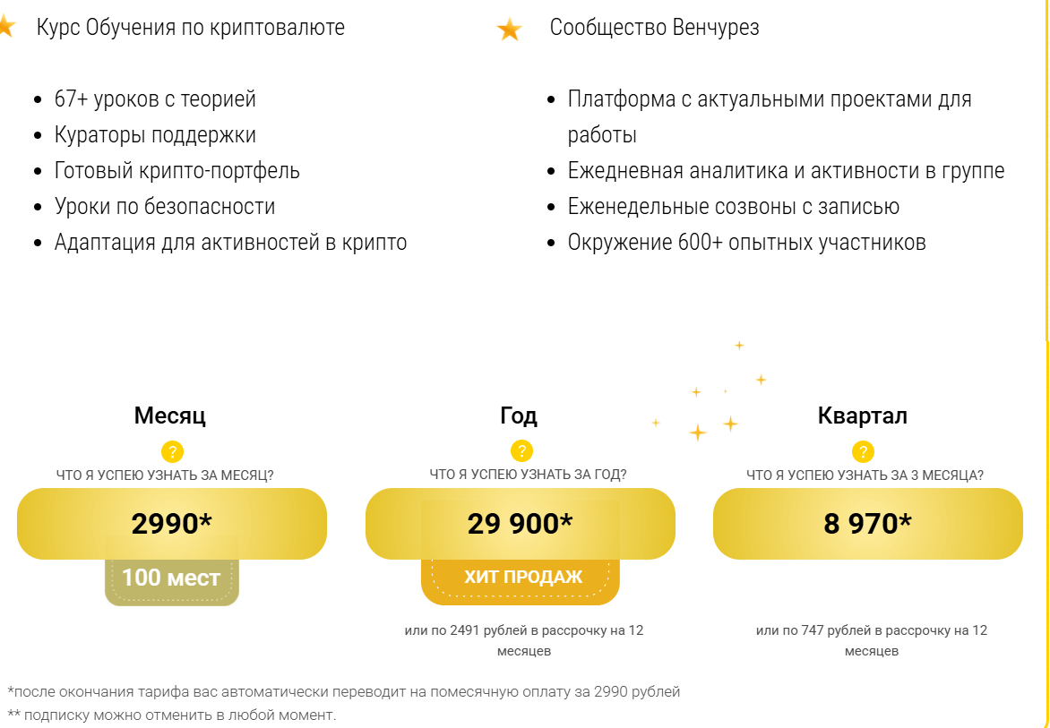 александр фирсов крипто александр фирсов крипто