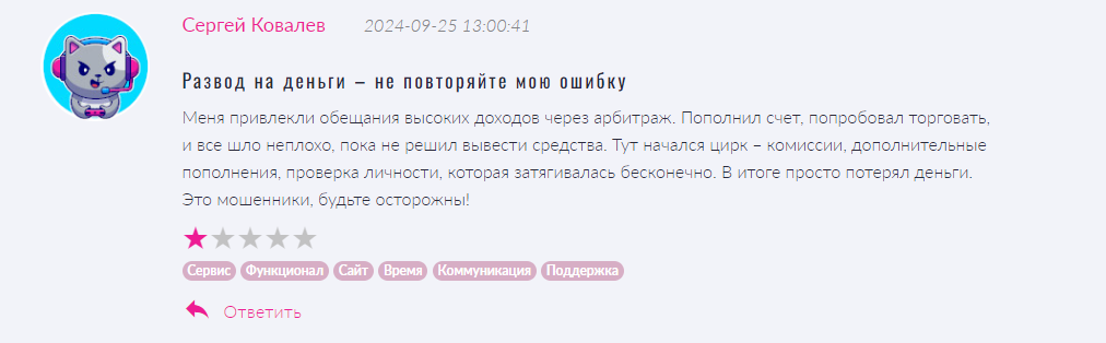 coinexile биржа coinexile биржа