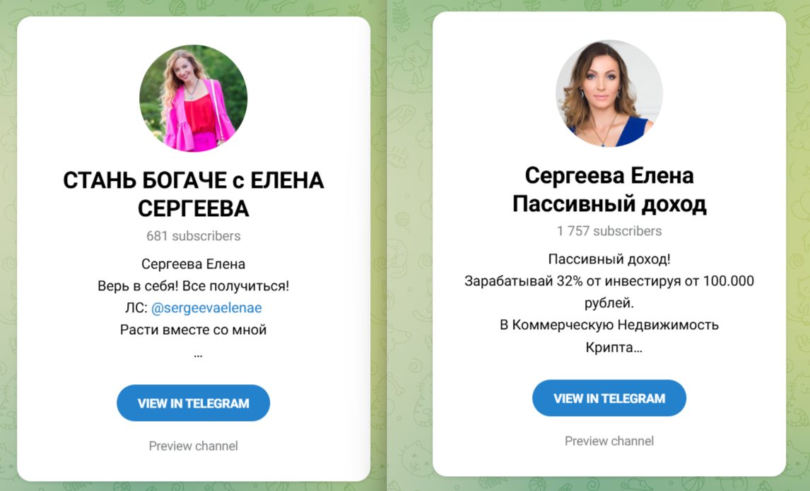 elena sergeeva телеграмм elena sergeeva телеграмм