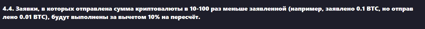 exswaping отзывы exswaping отзывы