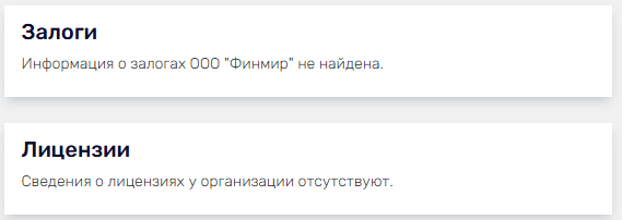 финмир мошенничество финмир мошенничество