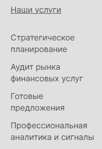 финмир финмир