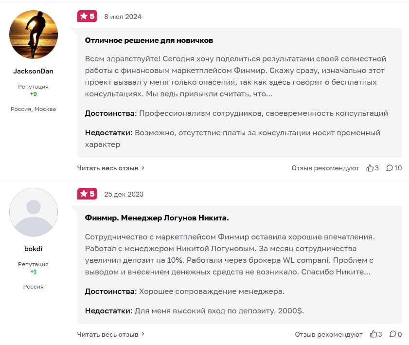 финмир лохотрон финмир лохотрон
