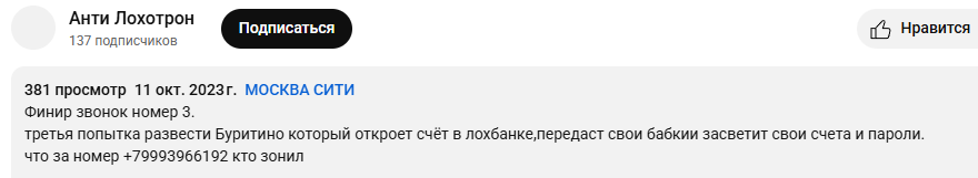 финмир финмир
