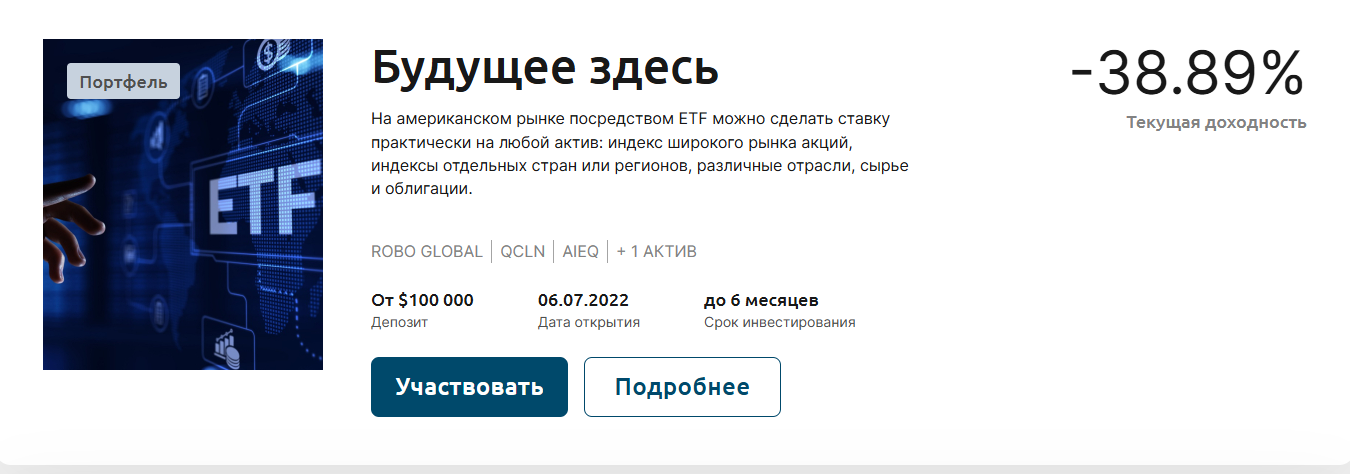 финмир мошенничество финмир мошенничество
