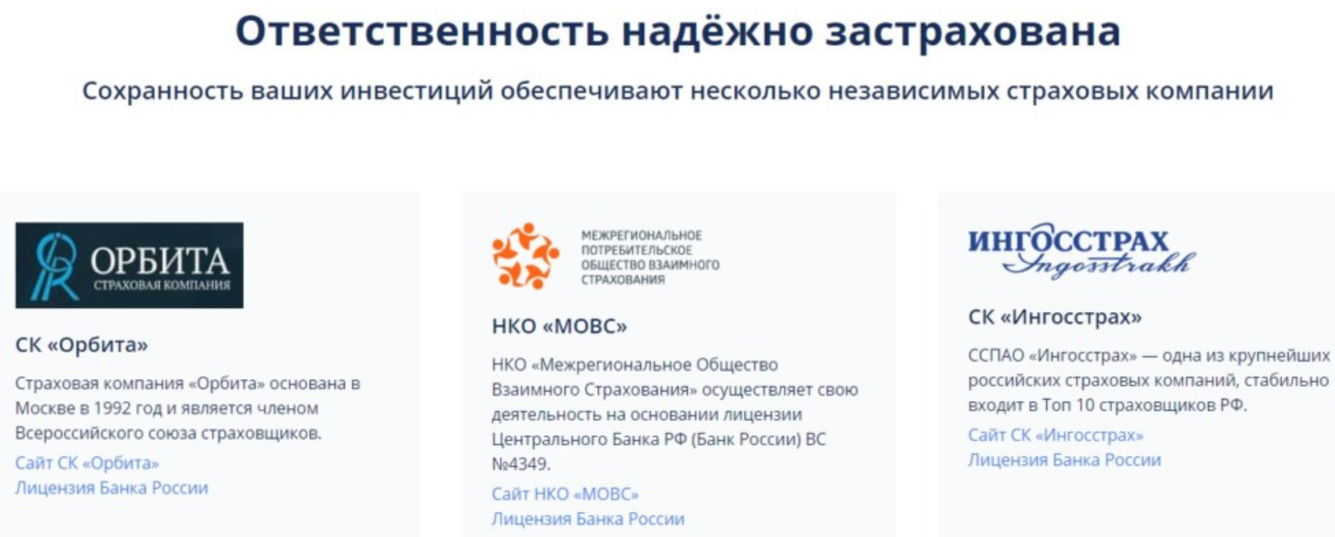 фонд сбережений инвестиций фонд сбережений инвестиций
