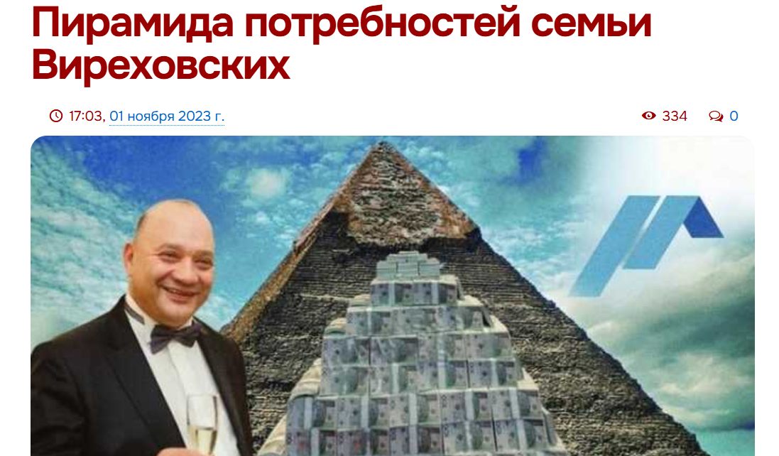 фонд сбережений инвестиций фонд сбережений инвестиций