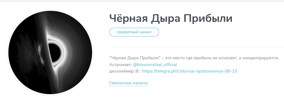 Николай Осипов Николай Осипов