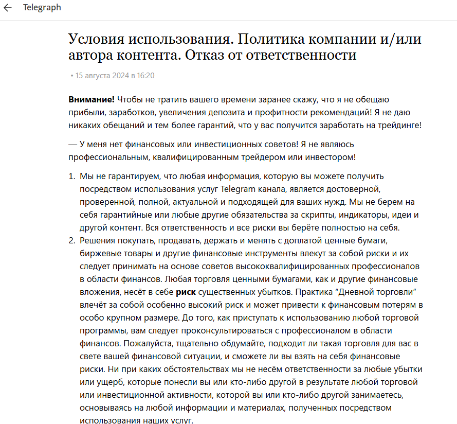 Николай Осипов Николай Осипов