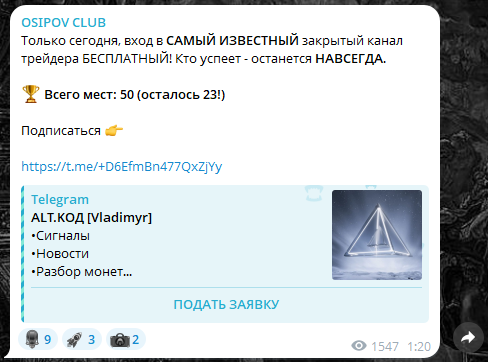 Николай Осипов Николай Осипов