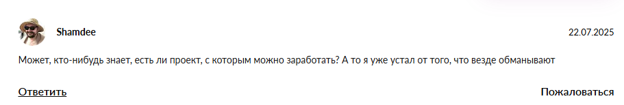 Николай Осипов Николай Осипов