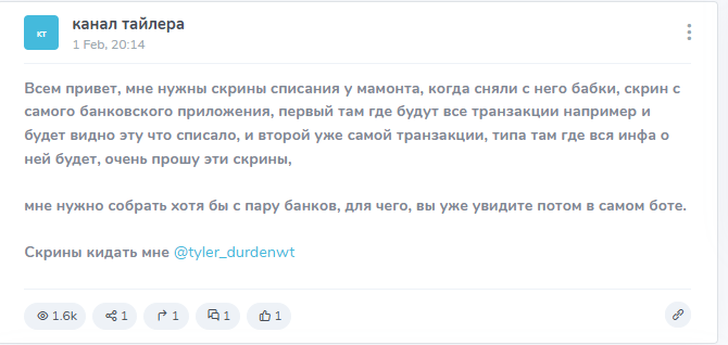 Канал Тайлера Канал Тайлера