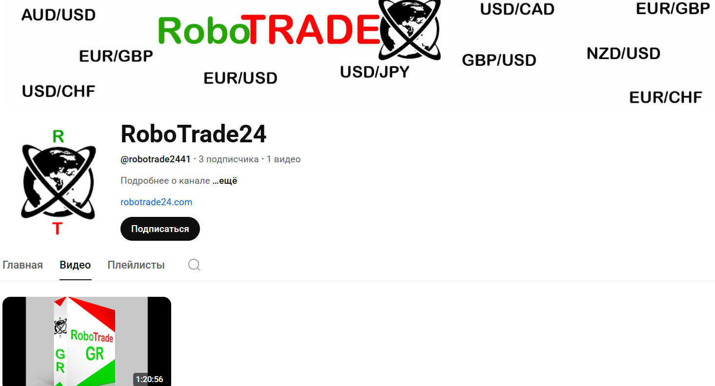 gr trade отзывы gr trade отзывы