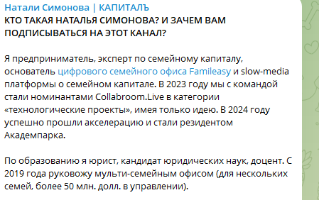наталья симонова ютуб наталья симонова ютуб