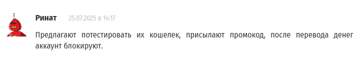opucs отзывы opucs отзывы