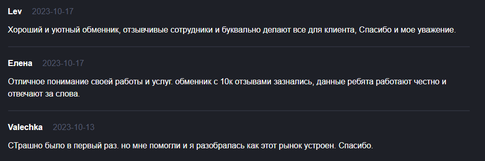 ex code