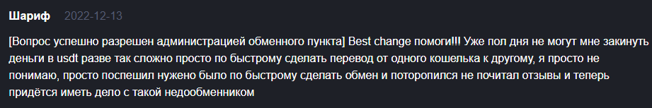 ex code