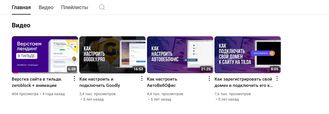 Конструктор свободы Конструктор свободы