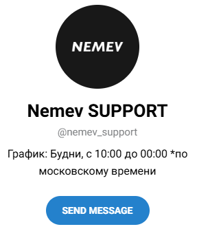 Nemev com отзывы Nemev com отзывы