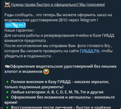 Ольга ГИБДД отзывы Ольга ГИБДД отзывы