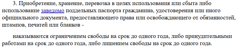 ГИБДД Ольга РФ ГИБДД Ольга РФ