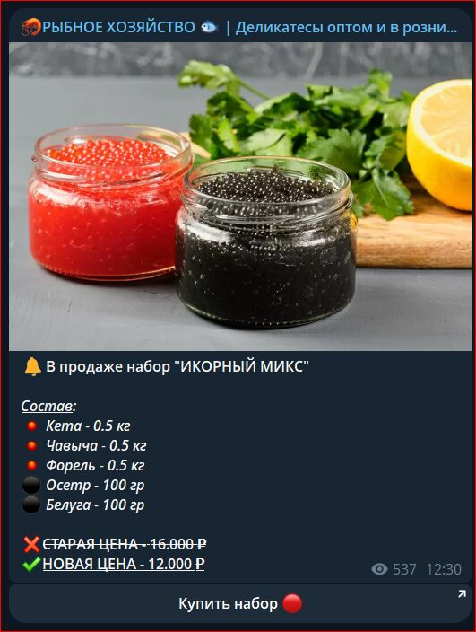 рыбное хозяйство отзывы рыбное хозяйство отзывы