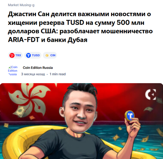 tusd io tusd io