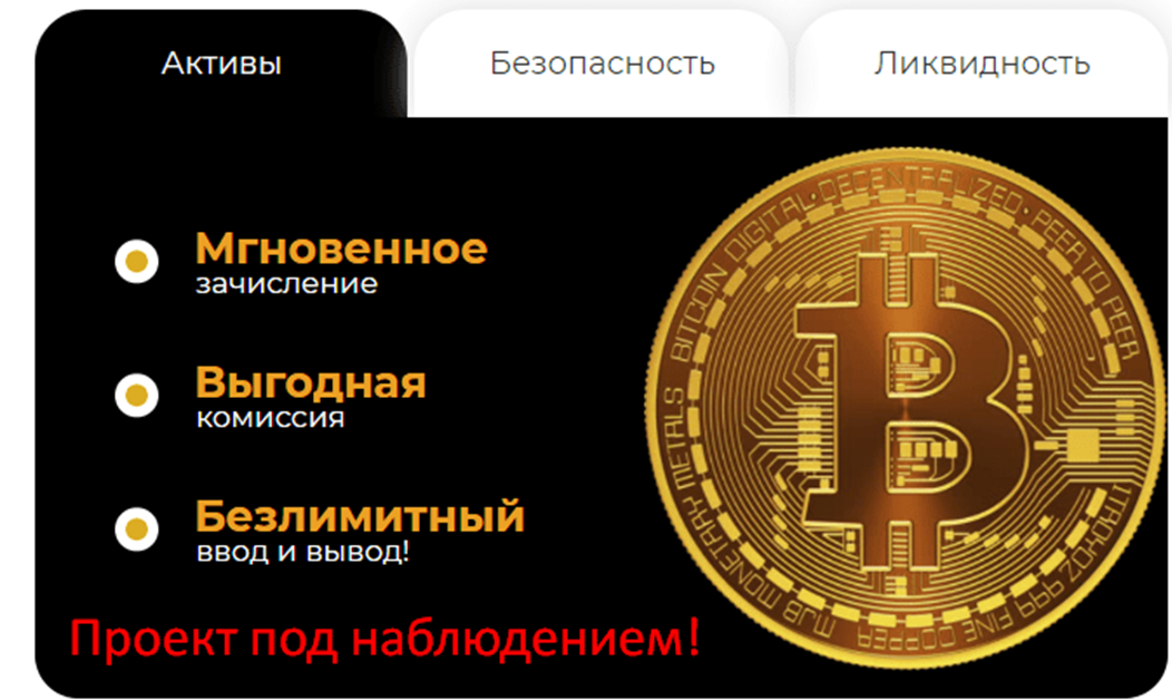 Betconix биржа Betconix биржа