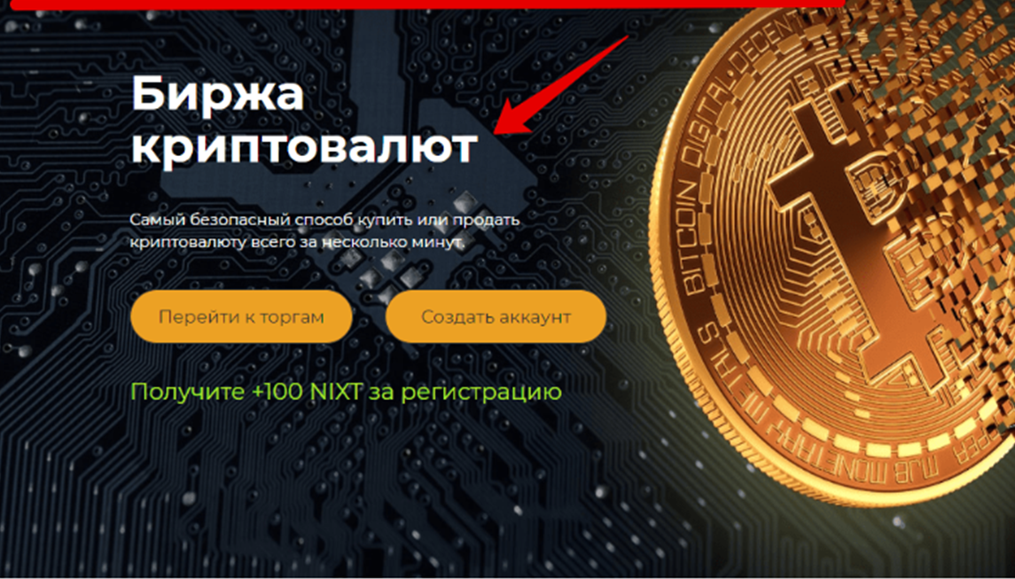 Betconix Betconix