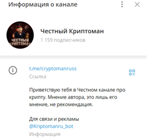Макар Трифонов