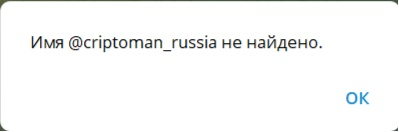 Макар Трифонов трейдинг
