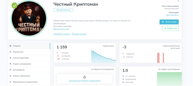 Макар Трифонов трейдер