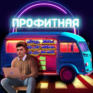 blogger-Профитная ПРОТИВ