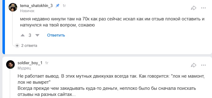 манки премиум манки премиум