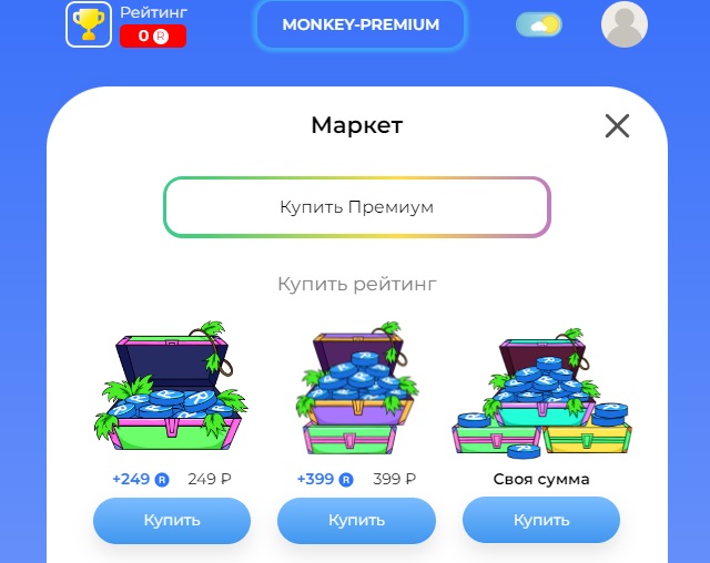 манки нфт манки нфт