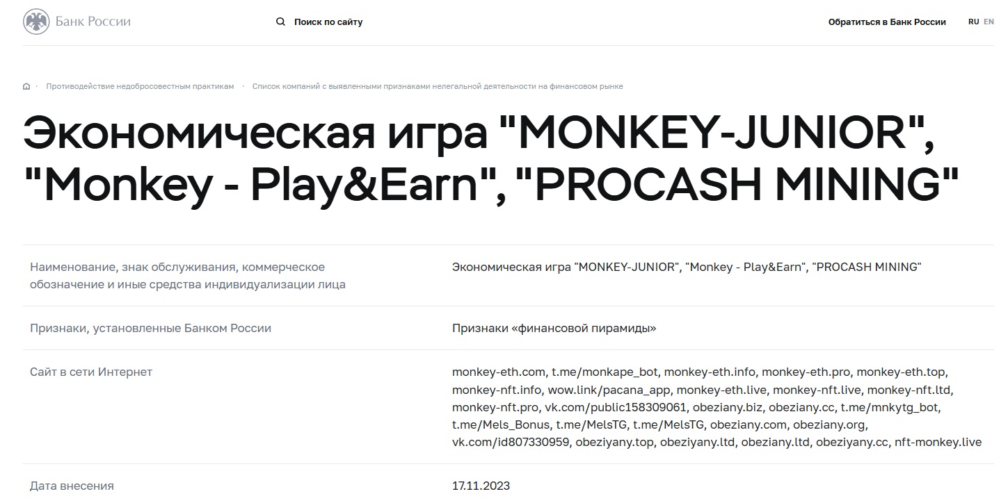 monkey premium monkey premium