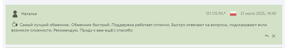 виззекс виззекс