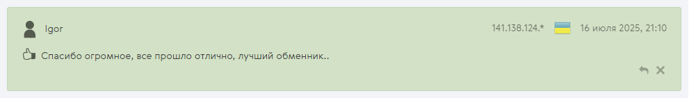 wizz ex отзывы wizz ex отзывы