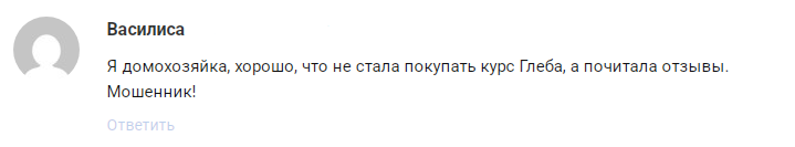глеб бабыкин курс глеб бабыкин курс