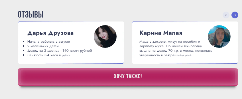 глеб бабыкин мошенник глеб бабыкин мошенник