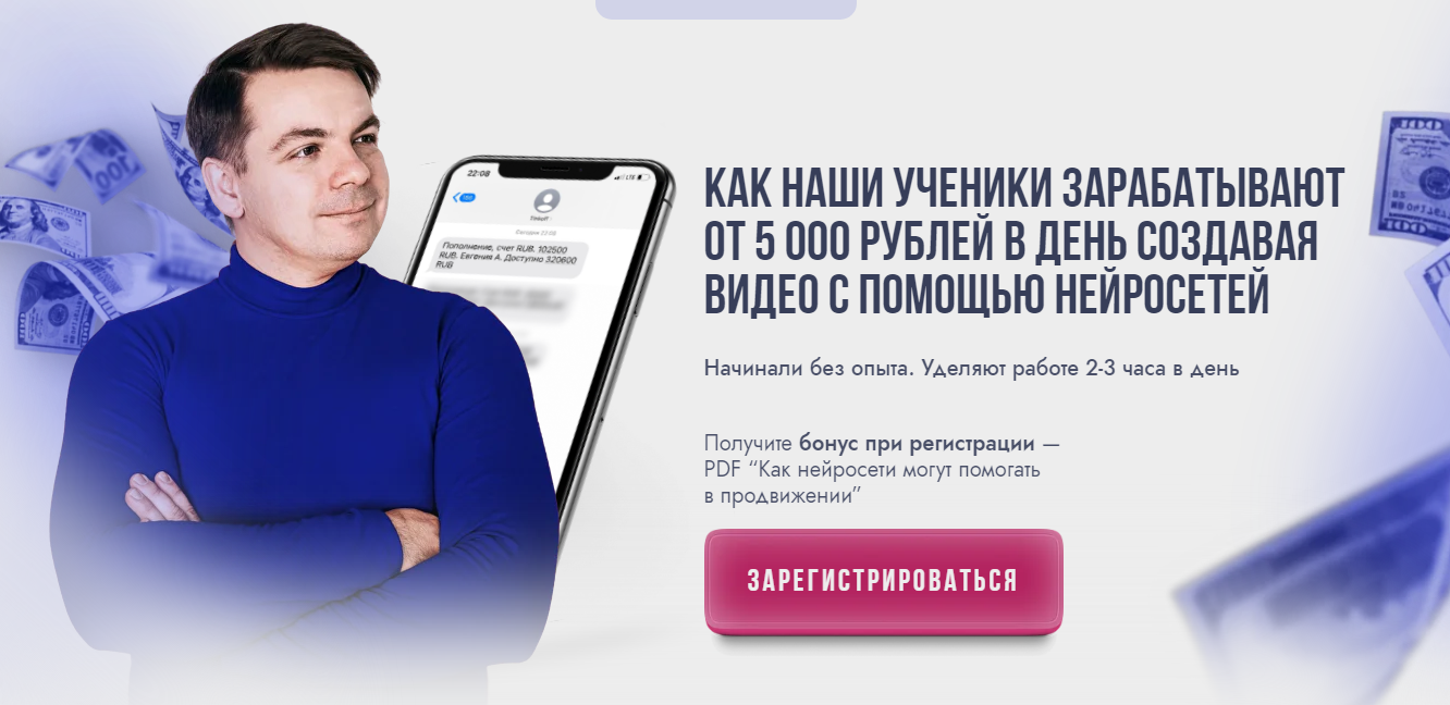 глеб бабыкин нейровидео стоимость курса глеб бабыкин нейровидео стоимость курса